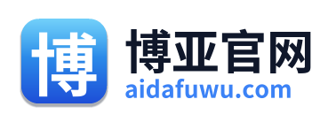 博亚官网 Logo